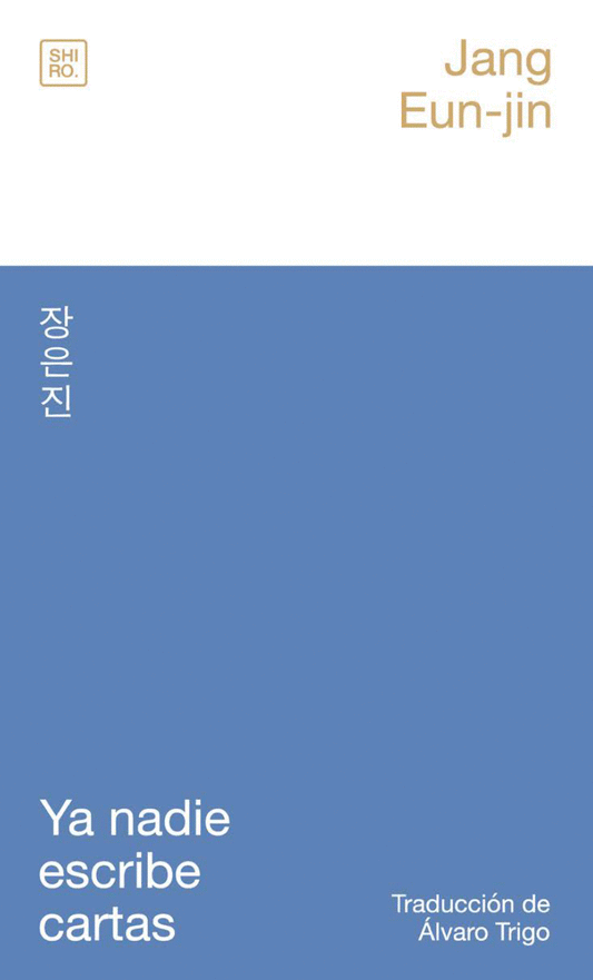 Ya nadie escribre cartas | Jang Eun-jin