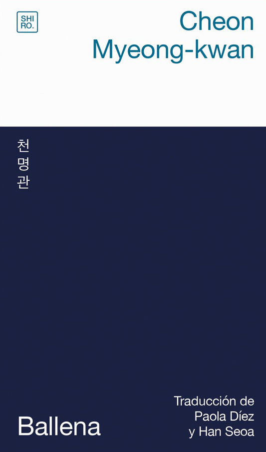 Ballena | Cheon Myeong-Kwan