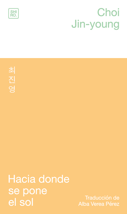 Hacia donde se pone el sol | Choi Jin-young